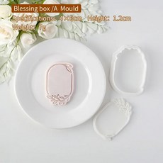 쿠키틀 프레스 파티 결혼식 축복 케이크 퐁당 몰드 커터 생일 엠보서 스탬프 테이블 장식 디저트 비스킷 프레임 쿠키, E2979-A, 1개