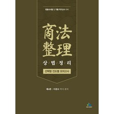 이종모