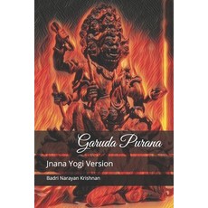 Garuda Purana: Jnana Yogi Version Paperback