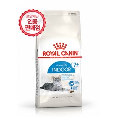 로얄캐닌 고양이사료 인도어 7세이상 8kg