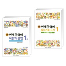 말하기위한문법