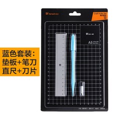 천문학 칼 부각시키다 핸드폰 판화 목조 학생 바이트, 블루 매트 판 _블루 연필깎이 _직척