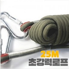 카라비너 버클 밧줄 로프 화물 산업용 이삿짐 견인 10mm 25m 카키