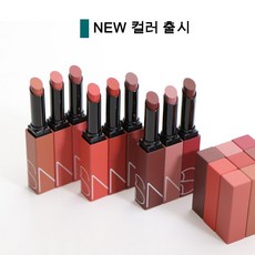 (백화점 정품)NARS나스 파워매트 립스틱 new 컬러 - 21컬러 택(1), 2개, 1.5g, 인디스크리트