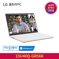 LG전자 울트라PC 15U40Q-GR56K, WIN10 Home, 화이트, 256GB, AMD, 8GB