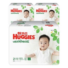 네이처메이드2단계