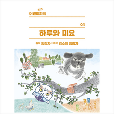 유미리희곡
