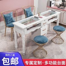 네일샵테이블