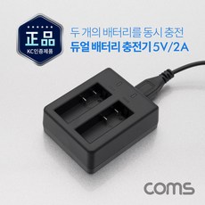 4.2v2a