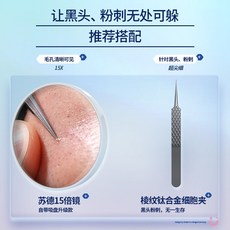 겨털핀셋