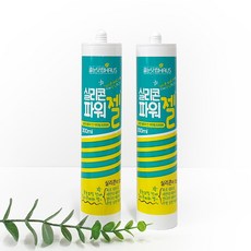 몰드킬링프라이머