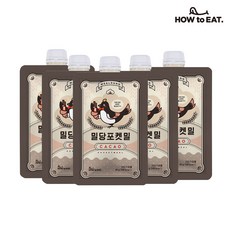밀당포켓밀