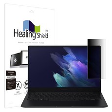 메신저보안필름