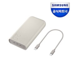 [삼성전자] 20 000mAh 45W 초고속 충전 보조배터리 [EB-P4520]