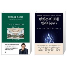 더현대서울