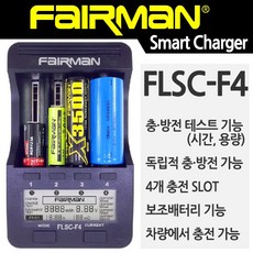 페어맨 스마트 멀티 유니버셜 배터리 충전기 리튬이온 리튬인산철 니켈수소 니켈카드뮴 충방전 테스트 기능 FLSC-F4, 1개