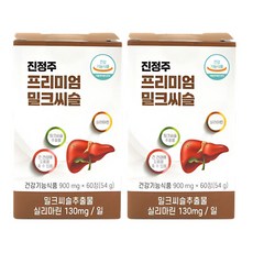 진정주 프리미엄 밀크씨슬 900mg X 60정 X 2박스 실리마린 130mg/일 간건강, 2개