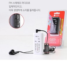 ebs라디오이지잉글리시6월