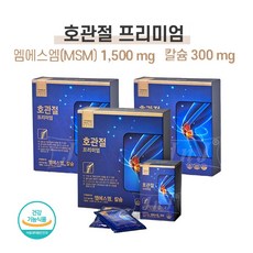 칼슘 액상 관절 msm 1500 액상형 칼슘제 중년 부모님 선물용 추천 프리미엄 호관 절 건강기능식품 손가락 손목 어깨 허리 무릎 관절 연골 건강 마시는 엠에스엠 식이유황, 3박스