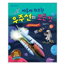 큐잉의모든것 TOP01