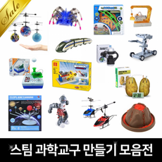 과학교구 화산 현미경 로봇 완구 실험 만들기, 덤블링로봇
