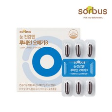 소버스히알루론