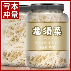 말린모듬해초
