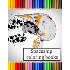 Spaceship coloring book: Space Coloring Book for kids and adults Ships Rockets Space envirement Paperback, Independently Published, English, 9798563905245