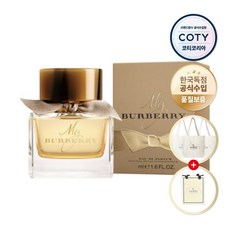 버버리 마이 버버리 EDP 향수 30ml [국내공식수입] (고급쇼핑백+에코백 증정)