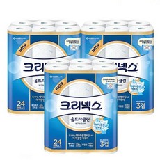 크리넥스울트라클린