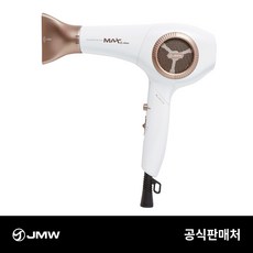 JMW 맥스 MF5001A 항공모터 접이식 헤어 드라이기 화이트 - jmweston