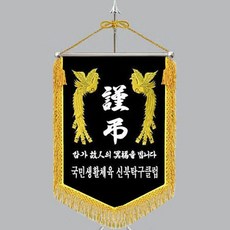 d82c430fac919403eeab001e7d42945ffdd5abbc1cb63ec122b8c8770e08.jpg