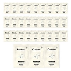 t1스킨부스터콜라겐마스크