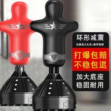 사람모형샌드백 가정용 복싱 샌드백 연상아 인간형 헤어팩 킥 스탠드형 운동기구, 06 16베이지레드타입【고무 충격 흡수 이중
