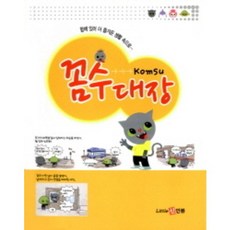 11bcaa4e841d2cc5a6a96b95a755252d6a5d1ff79940ed758f4e45696d2b.jpg