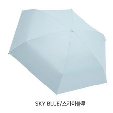 초경량미니양산