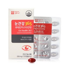 애플트리김약사네 눈건강365 루테인아스타잔틴 마리골드꽃 아스타잔틴분말 눈건강 비타민A 황반색소 빌베리루테인 오메가3 추천 30캡슐, 9g, 60캡슐