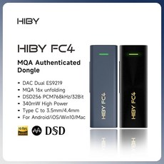 HiBy-FC4 MQA 인증 동글 USB DAC 디코딩 오디오 헤드폰 앰프 DSD256 3.5mm 4.4mm 출력 안드로이드 iOS Win10 지원, 1.Black 1 Bag 1, 1.Black 1 Bag 1 - hipdac