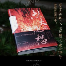 진혼프리스트 TOP01
