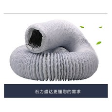 배기호스냉각커버