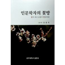 플라워컬러이론