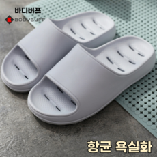 바디버프 미끄럼방지 욕실 슬리퍼, 머큐리 그레이280mm, 1개