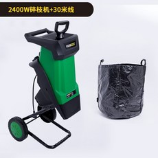 나무 목재 분쇄기 나뭇가지 잔가지 파쇄기 기계 농기, 30m 전원선개