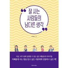 잘난척시리즈