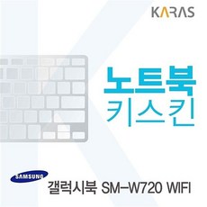 갤럭시북키커버