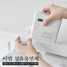 청소신세탁조클리너