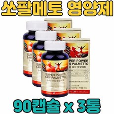 골반의두통