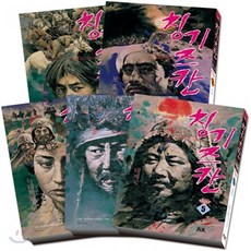 요코야마미쓰테루