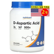 Nutricost 아미노산 D-아스파르트산 파우더 무맛 D-Aspartic Acid, 2개, 500g