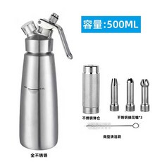 생크림 휘핑건 카페 거품기 음료 베이커리 크림건 데코 휘핑 휘퍼, C.휘핑건-500ml/스테인리스, 500ml